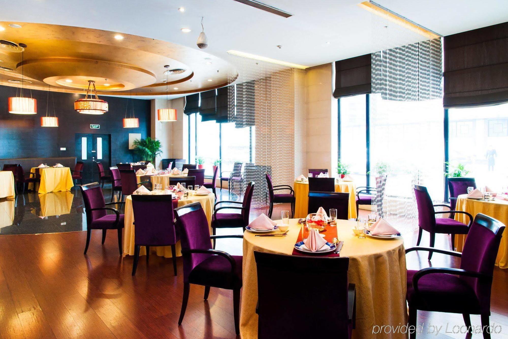Holiday Inn Central Plaza Pekin Dış mekan fotoğraf